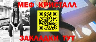 меф Лесосибирск