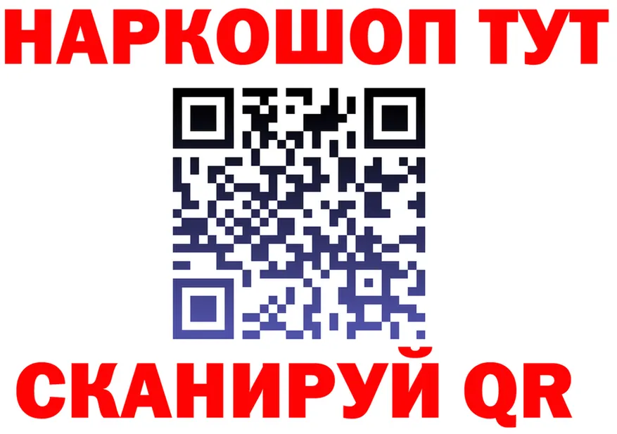 МЕФ мука зеркало мориарти KRAKEN Вязьма