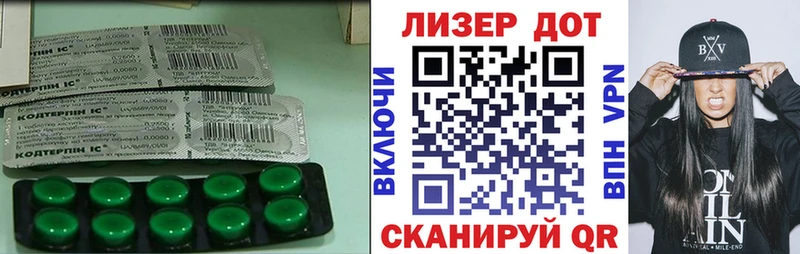 ЛСД экстази ecstasy  Вязьма 