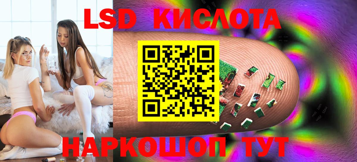 Лсд 25 экстази ecstasy  LSD-25 экстази ecstasy  Вход с VPN  Вязьма 