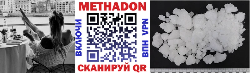 kraken рабочий сайт  Вязьма  МЕТАДОН белоснежный  наркотики 