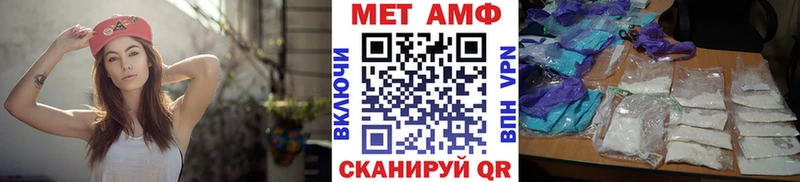 Первитин пудра  Вязьма 
