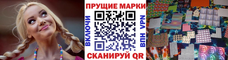 гидра ССЫЛКА  наркотики  Вязьма  Марки NBOMe 1,5мг 
