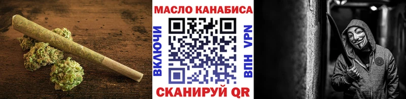 Дистиллят ТГК жижа  Вязьма 