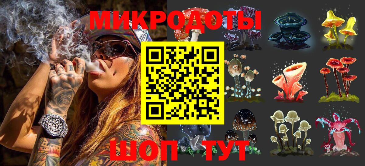 Галлюциногенные грибы мицелий  Вход с VPN  Вязьма 