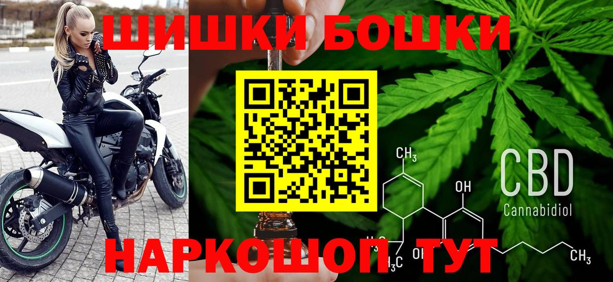 Бошки марихуана White Widow Вязьма